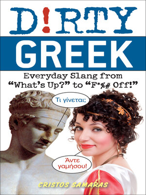 cover image of Dirty Greek
